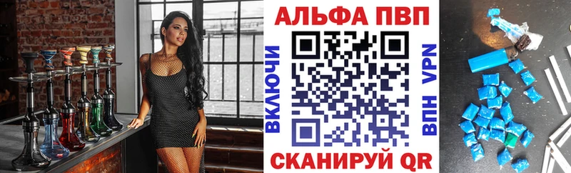 А ПВП VHQ Харабали