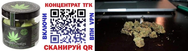 Печенье с ТГК конопля  кракен сайт  Харабали 