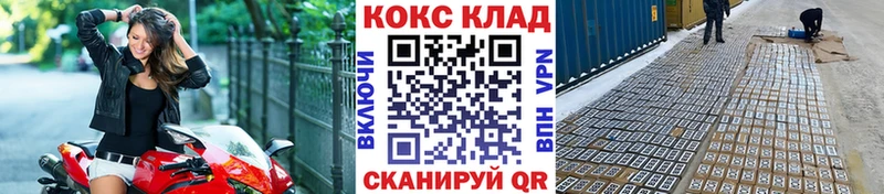 КОКАИН Перу Харабали