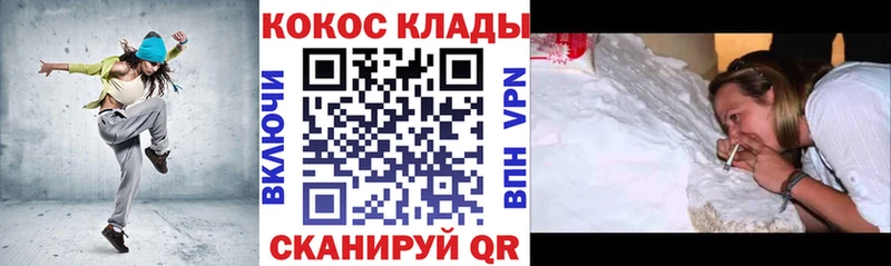 КОКАИН 97%  цены наркотик  Харабали 