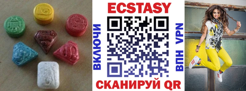 Ecstasy Дубай  продажа наркотиков  Харабали 