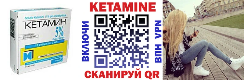 Кетамин VHQ ОМГ ОМГ зеркало Харабали
