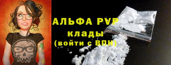 синтетический гашиш Абдулино