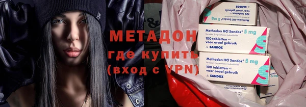 ПСИЛОЦИБИНОВЫЕ ГРИБЫ Абинск