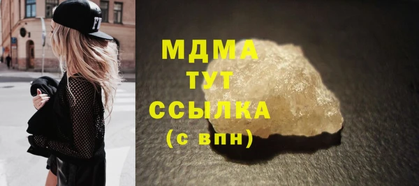 прущий лед Абаза