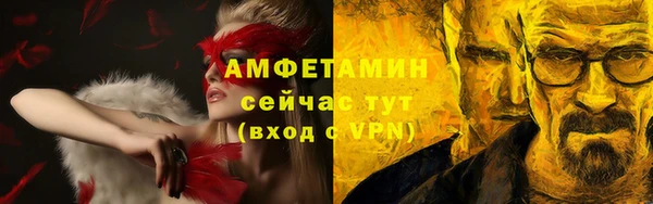 ПСИЛОЦИБИНОВЫЕ ГРИБЫ Абинск