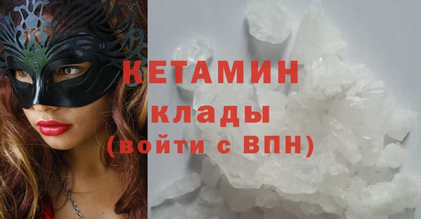 мескалин Алексин