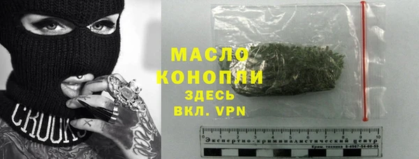 прущий лед Абаза