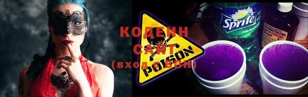 ПСИЛОЦИБИНОВЫЕ ГРИБЫ Абинск
