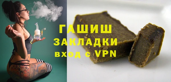 синтетический гашиш Абдулино