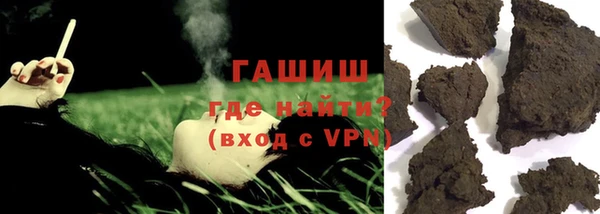 прущий лед Абаза