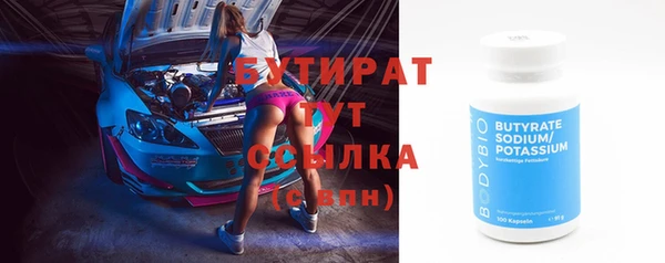 винт Билибино