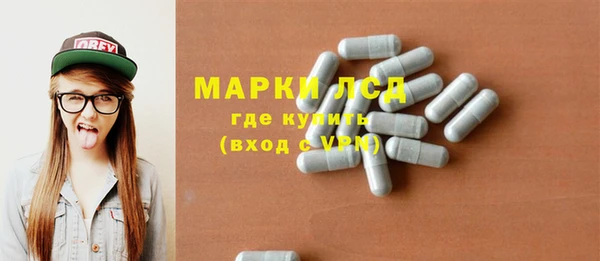 тгк Алзамай
