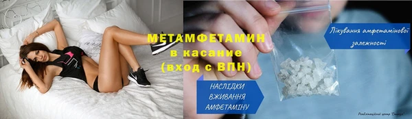 mix Новокубанск