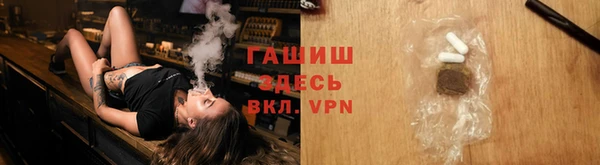 синтетический гашиш Абдулино