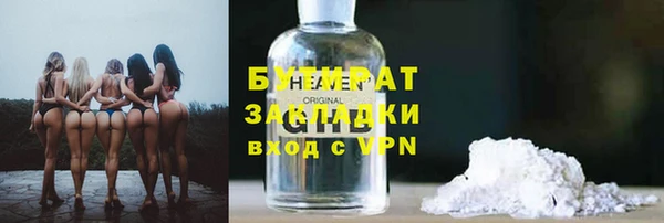 синтетический гашиш Абдулино