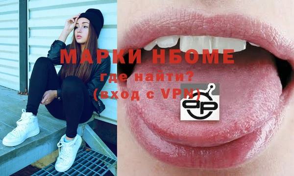 ПСИЛОЦИБИНОВЫЕ ГРИБЫ Абинск
