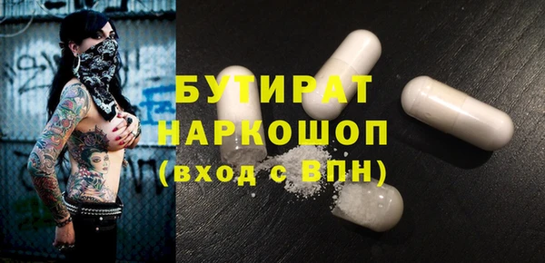 синтетический гашиш Абдулино