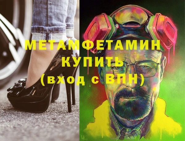 mix Новокубанск
