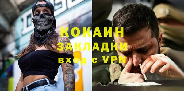 ПСИЛОЦИБИНОВЫЕ ГРИБЫ Абинск