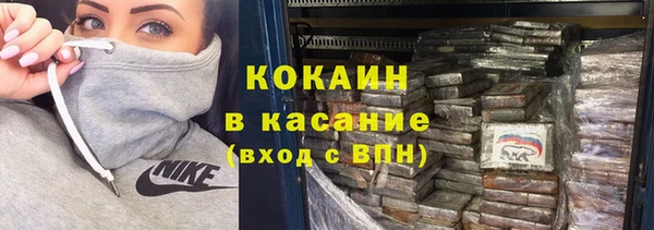 круглые Новозыбков