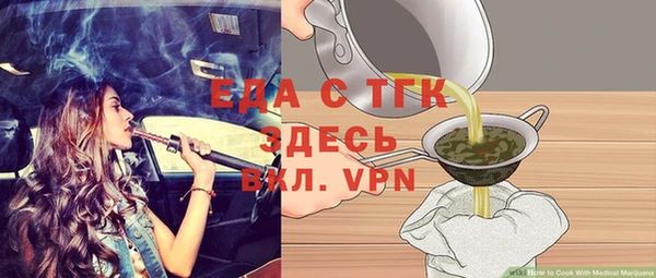 синтетический гашиш Абдулино