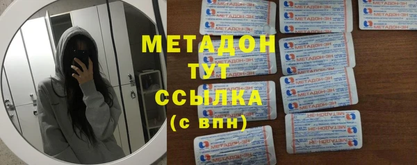 прущий лед Абаза