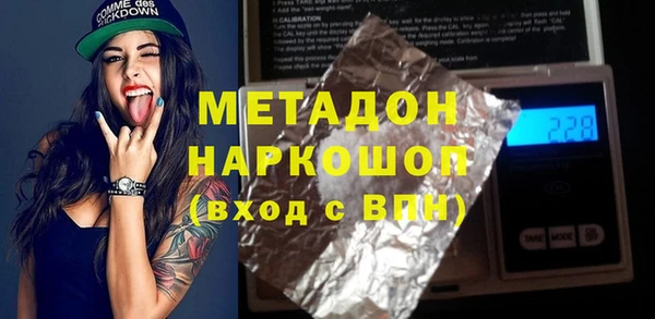 mix Новокубанск