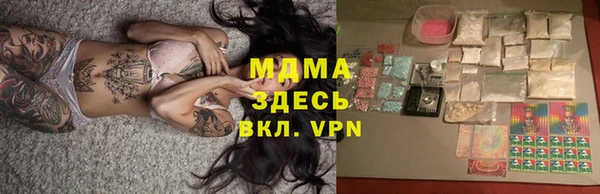 прущий лед Абаза
