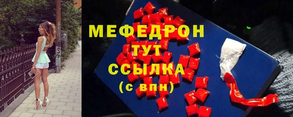 mix Новокубанск