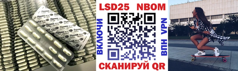 сколько стоит  блэк спрут вход  Лсд 25 экстази кислота  Харабали 