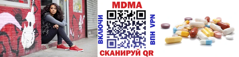 дарнет шоп  Харабали  MDMA crystal 