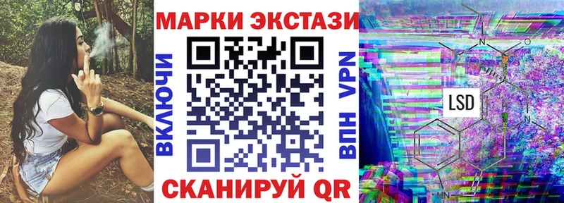 гидра ССЫЛКА  Харабали  Марки NBOMe 1,5мг 