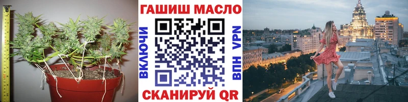 ТГК жижа Харабали